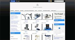 Desktop Screenshot of mastak.biz
